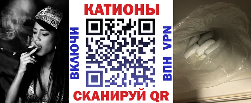 Где можно купить наркотики Семикаракорск Кокаин APVP Галлюциногенные грибы Меф