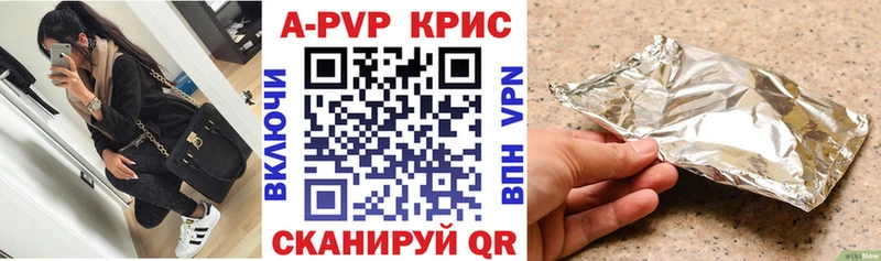 A-PVP СК КРИС  Семикаракорск 