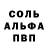 Амфетамин Розовый B KnighttheEmo