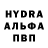 Кетамин VHQ anna sheila