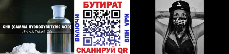 как найти наркотики  Семикаракорск  Бутират буратино 