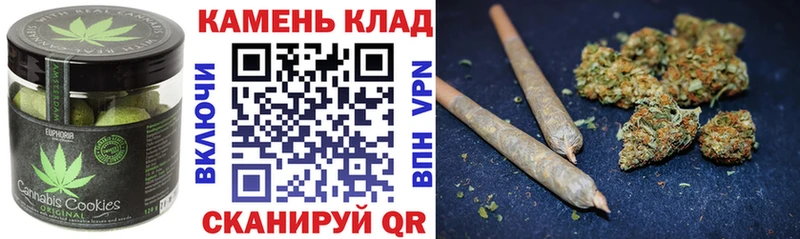 Печенье с ТГК марихуана OMG как зайти Семикаракорск