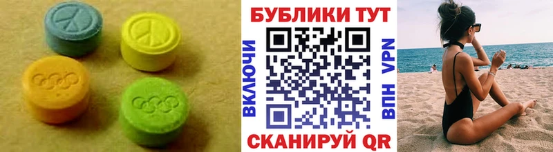 ЭКСТАЗИ 99% Семикаракорск