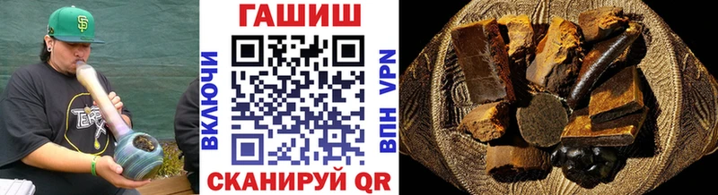 что такое Семикаракорск ГАШИШ 40% ТГК