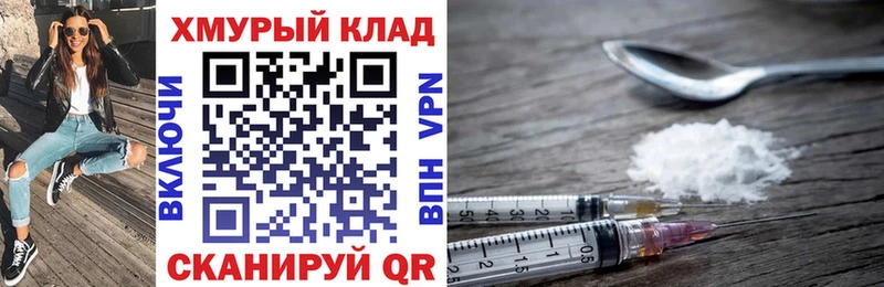 ГЕРОИН афганец  сколько стоит  Семикаракорск 