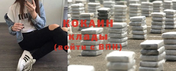 мефедрон Новодвинск