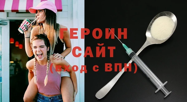 стафф Белоозёрский