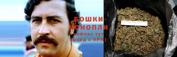мяу мяу кристалл Новокубанск