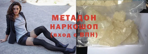 кокс Беломорск