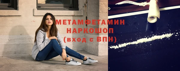 стафф Белоозёрский