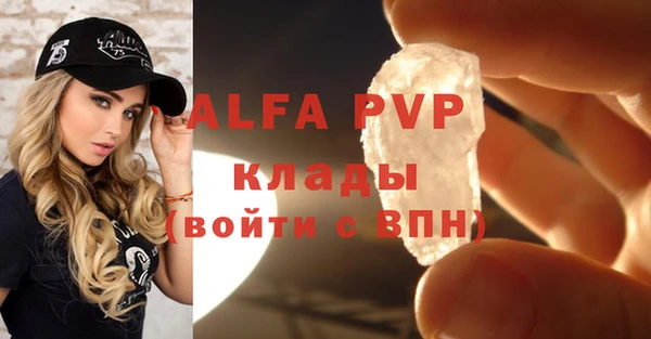 стафф Белоозёрский