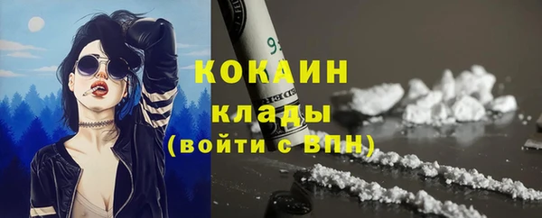 стафф Белоозёрский