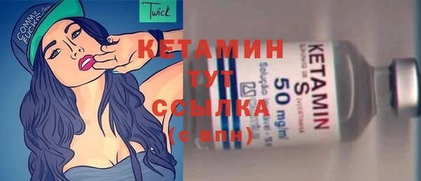 стафф Белоозёрский