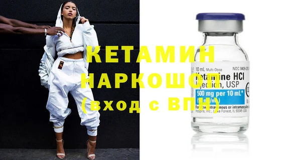 стафф Белоозёрский