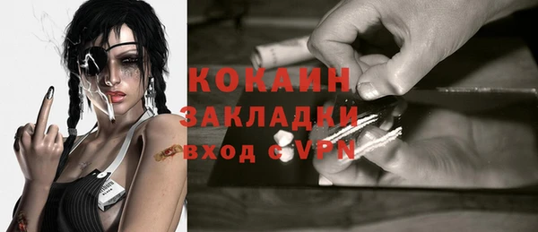 стафф Белоозёрский