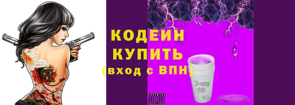 стафф Белоозёрский