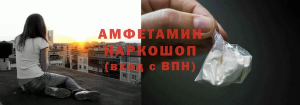 стафф Белоозёрский