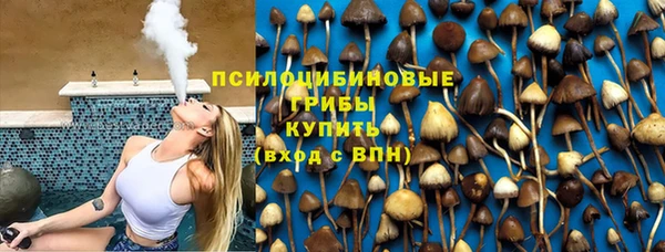 кокаин перу Новозыбков
