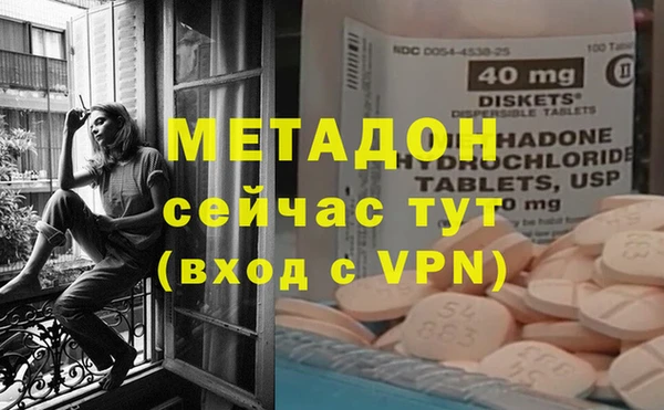 стафф Белоозёрский