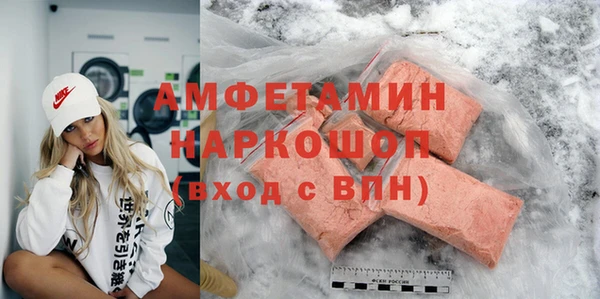 стафф Белоозёрский