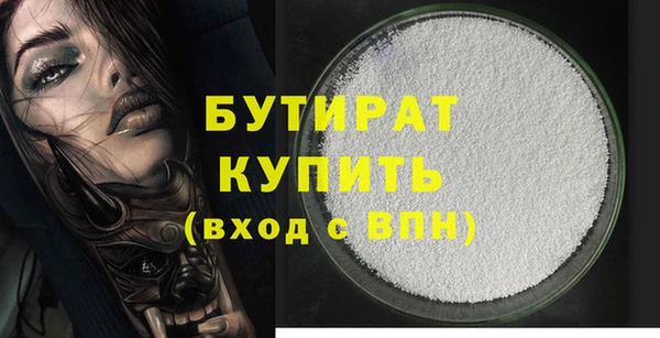 гидропоника Белокуриха