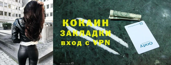 стафф Белоозёрский