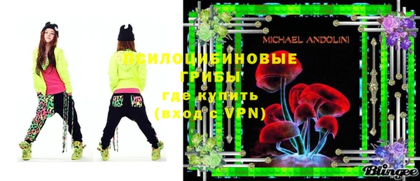 стафф Белоозёрский