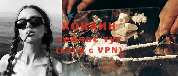 гидропоника Белокуриха