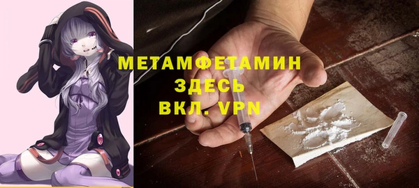 стафф Белоозёрский