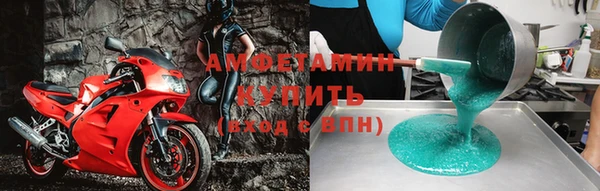 гидропоника Белокуриха