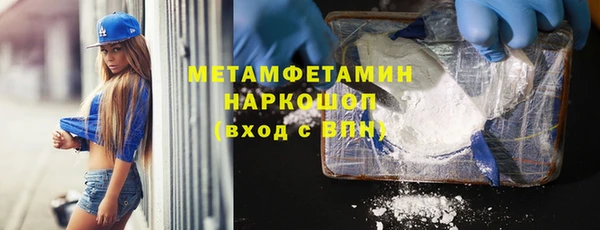 гидропоника Белокуриха