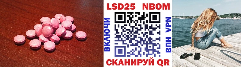 LSD-25 экстази кислота  Семикаракорск 