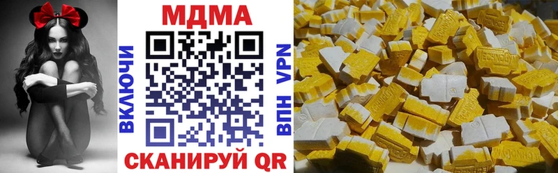 наркошоп  Семикаракорск  MDMA кристаллы 