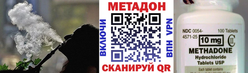 МЕТАДОН белоснежный  Семикаракорск 