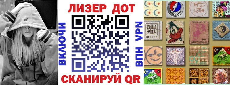 Марки N-bome 1,5мг Семикаракорск